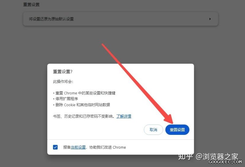 使用谷歌浏览器下载时如何避免恶意插件？