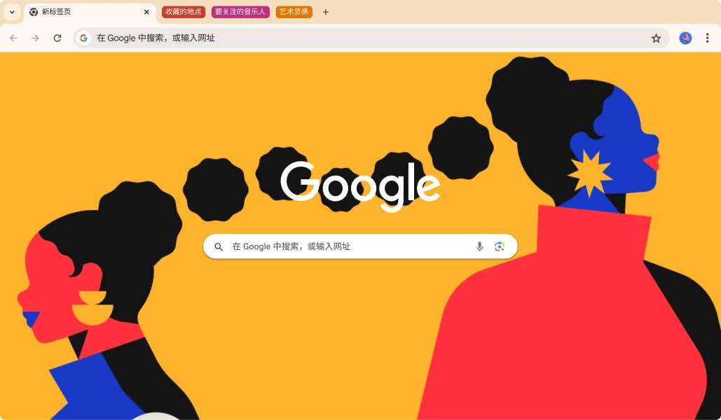 为什么选择 Google Chrome 浏览器：全面解析与使用指南