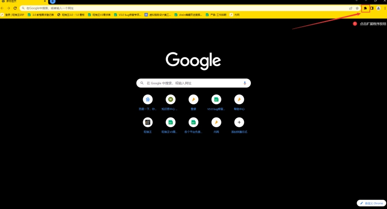 谷歌浏览器的扩展功能，如何提升你的浏览体验？